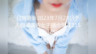 女孩在新西兰留学嫁给当地老外后晒“性”福生活