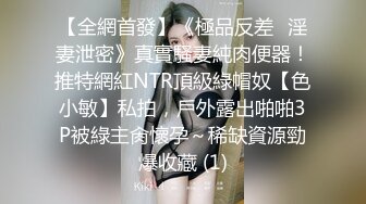  校园女神00后小仙女FortuneCuttie女室友自慰到一半被爆操 美美的脸纤细的腰