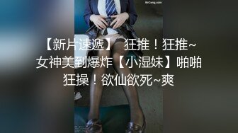 極品尤物學妹露臉躲在廁所內大秀直播陪狼友發騷，吸著小煙揉著奶摳著逼，高潮不斷流水不止