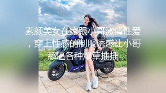 【新片速遞】 长相一般的小哥能找到这样极品的女友简直要天天操逼的节奏模特身材制服诱惑，高难度姿势解锁内射鲍鱼