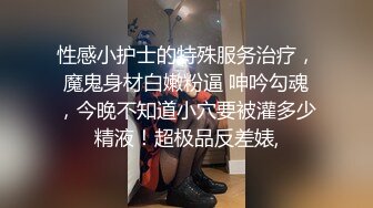 起点传媒 性视界传媒 XSJKY039 爸爸不小心援交到自己的女儿 吴文淇