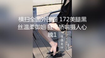 【新速片遞】  《台湾情侣泄密》非常可爱的双眼皮美女和男友的私密视讯遭曝光