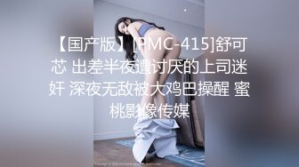 【唯美做爱??战斗情侣】最美推特博主『仙女』极品性爱 网球帽女友的白虎美穴让人着迷 各种爆操好爽 高清1080P原版