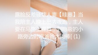  极品尤物！F罩杯网红女神！性感情趣装一对豪乳，炮友卫生间爆操，假屌猛捅无毛骚穴