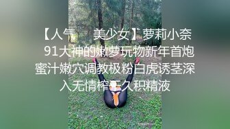 榨汁精七夕车震篇 和亲爱的爱爱 就喜欢被别人看呢