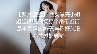 狂干天津小女