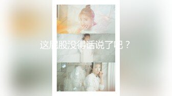 黑人博主@LittleMouchette Onlyfans高清原档资源合集【692V】 (190)