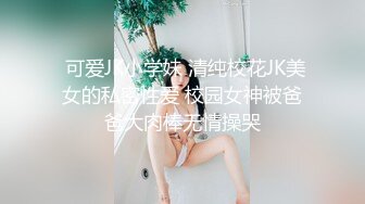 题材演绎猥琐男暗拍两位美眉发现后被勾引到隐蔽处脱衣直接看逼撸射720P高清