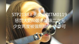 2024年3月极品人妻新婚快乐旅行私拍【金贤正】甜美型酒店里被老公尽情享用，后入翘臀呻吟销魂动听