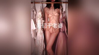 全网极品大美女~满屏大长腿~奶子圆又挺无毛一线天红底高跟~掰穴大口吃鸡掰腿后入劲爆啪啪