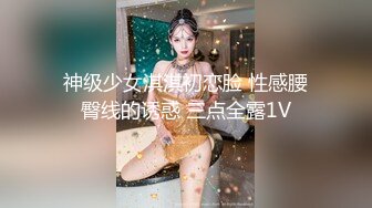 情色主播 美女上线只为你