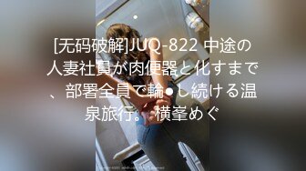 一个娇嫩的气质小少妇,超级骚,小宾馆里面啪啪操起啦