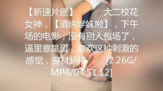 漂亮大奶人妻 舔逼爽到求操 还不好意思有点害羞 最后一顿输出