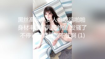 高能预警 最美新生代CD极品美妖粉嫩身材 荼靡 爆玩后庭炮机各种玩具 震荡前列腺爆浆嫩菊 雌雄酮体榨精高潮 (1)