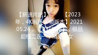 丰满一点小妹才「更好弄」,性感肉臀后入越捅越开心｜