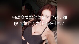 【AI画质增强】 傲娇美女 都当鸡了还这么多事儿，狠狠的给她上了一课！