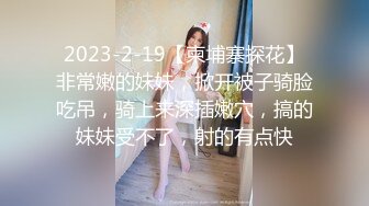 白裙长相甜美妹子近距离拍摄沙发调情穿上情趣装口交上位骑乘