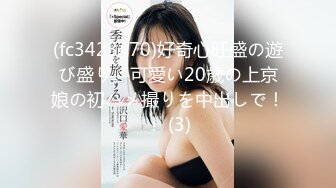 (HD1080P)(三和出版)(h_019aczd00075)肛門マゾ教師の調教記録2【西山真由子（仮名）・小○校教諭】