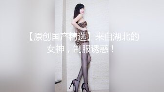 国产AV 蜜桃影像传媒 PMC148 色经理狂操女下属高潮抽蓄 唐雨菲