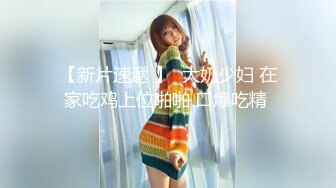 ❤️优雅女白领❤️气质端庄的女老板饥渴出轨下属司机，你喜欢这个女老板吗？外人眼中的女神私下喜欢被狠狠羞辱