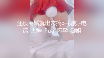 （第二场）极品JK再返场，风骚尤物师徒3P，干完聊天撸串喝酒