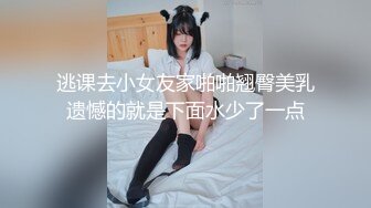 【自整理】肤白貌美的大长腿女友穿着紧身油光瑜伽裤给我深喉口交，我一把撕开屁股就插入猛操！【114V】 (82)