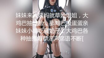 麻豆传媒-天下不魔 把所有的女人侵略调教成自己的私有性物