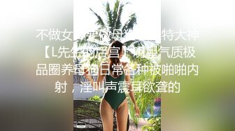 【希希】流出PANS国模大尺度第一现场透明情趣黑丝，粉红乳头和小穴阴唇清晰，对白精彩！