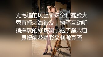 BLXC0003 麻豆传媒 冬日狂骚曲 我的极品临时女友 雨蒙