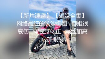 【新片速遞】  什么情况 美女身手不错 估计对方老婆提前回来了 