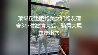 菠萝社很多人求的，抖M美少女福利姬【夏美酱】调教3P，道具肉棒各种凌辱玩肏，全程露脸，母狗属性拉满