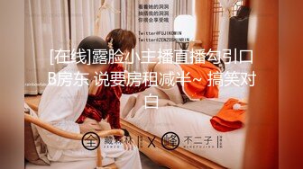 【新速片遞】  直播“新疆小骚B”极品美女啪啪高颜值极品美女 插的嗷嗷直叫 极具观赏性