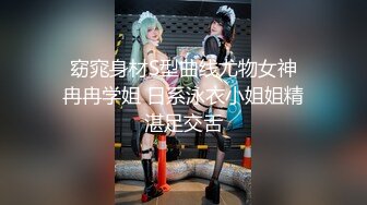 极品网红美少女『柚子猫』✿清纯白丝长筒袜小姐姐，翘起小屁屁迎接大肉棒进入！风情万种的小姐姐