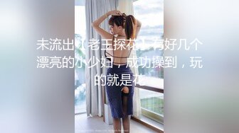 -信义赵又廷『宝岛大种马』首次2男4女多人运动自拍流出 乱操众嫩模2