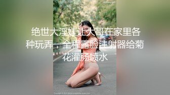 最新处女小母狗自拍视频合集2 镜前玩馒头逼到高潮抽搐 漂亮美乳 粉嫩美穴 想J8操进来 高清720P原版无水印