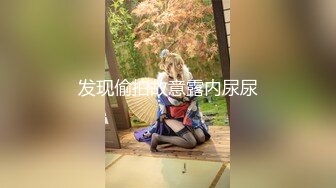 东北骚熟妇