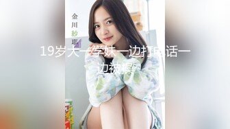 【新片速遞】 极品大奶妹标准的炮架子，性感无毛逼很是诱惑，自己摸出水，露脸自己舔奶子玩弄揉捏，表情好骚精彩不要错过[1.36G/MP4/02:30:03]