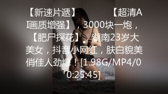  最新流出汝工作室华裔小哥约战炽手可热名优LenaAnderson肤白滑嫩美乳翘臀啪啪猛干颜射爆国语粗口1080P原版