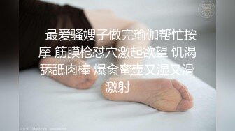 小伙吃饭的时候给新来的女同事加了一点料 带到酒店干了她