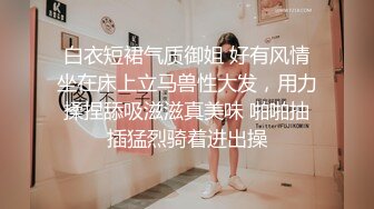 在校女大学生暴力兔~下海黄播合集（主播荤菜盲盒B赏）【31V】 (12)