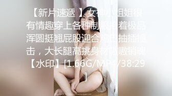 高颜值眼镜妹反差婊【水水很甜】深夜自慰~体验各种道具爽上天【11V】  (2)