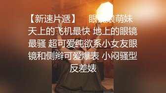 “不听话 哥哥用大鸡巴插我 我什么都听哥哥的”对白淫荡，榜一大哥私下重金定制，S身材网红【软软】丝足美腿道具紫薇水声清脆 (6)