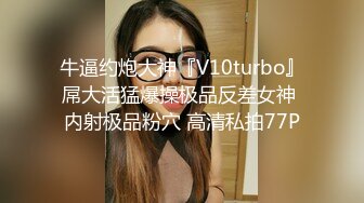 黑丝OL美女下班后的淫乱生活