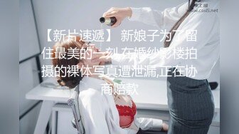 顶级超人气头牌女神双人组合▌乐乐x飘飘▌痴女E奶上司带巨乳新人下属 无内黑丝终极奥义 娇艳欲体泡泡浴