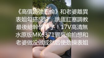 重磅！女神终于突破自我~【璐鹿】首次啪啪大秀！我射了3次~~~~~ ~~！~-~逼粉，身材好，这种嫩妹最刺激！