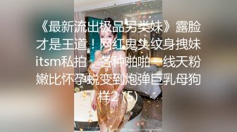 【新片速遞】  ✨成都师大校花门事件，极品清纯女大学生沦为母狗，被主人暴力扇耳光插屁眼