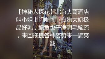 【小辣椒】6.色诱美团外卖员