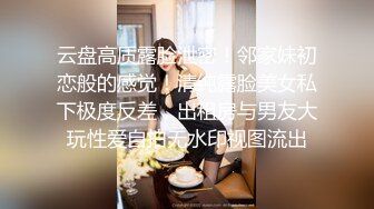 ❤️性感小骚货❤️淫乳女神〖下面有根棒棒糖〗暴操旗袍美少女，清纯靓丽的外表下有一颗淫荡的心 撅高高屁股主动迎接！