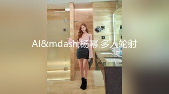 【AI画质增强】 酒店上门有着邻家小妹气质的美女 长腿高个服务极好，爽翻天