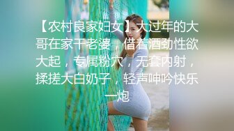 【新片速遞】【极品❤️最强推荐】秀人网极品巨乳网红【朱可儿】震撼来袭-T裤都勒进去了小逼清晰可见 泡泡浴勒B私拍83P